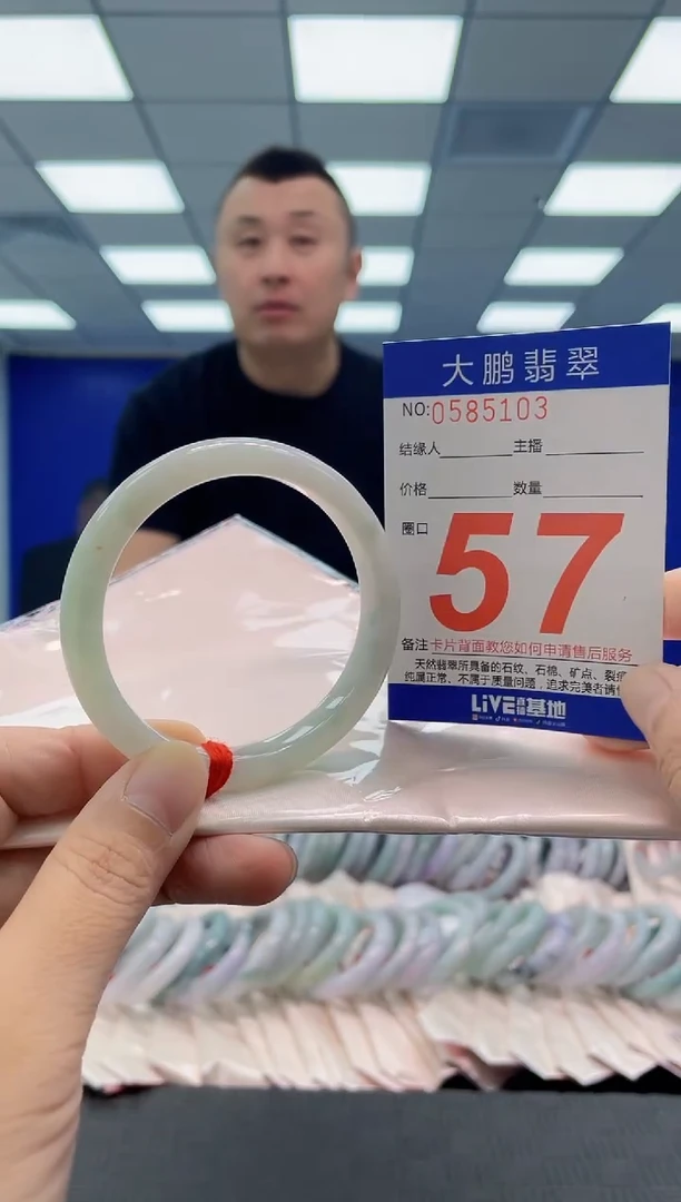 未镶嵌手镯翡翠AAAAAAAAAA