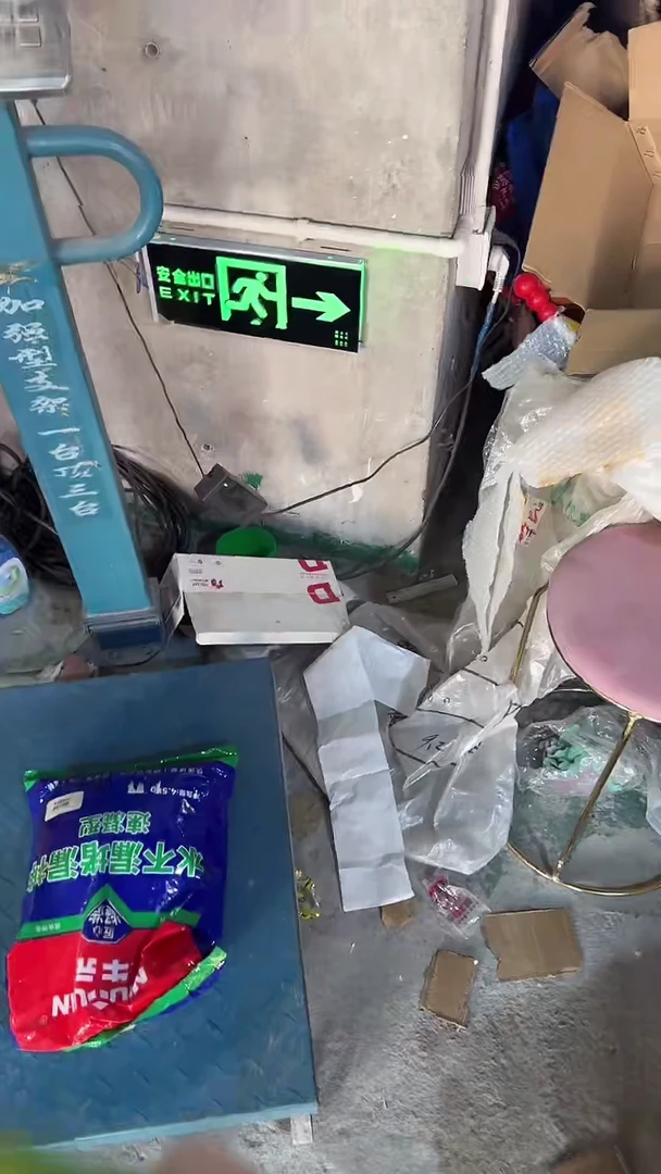 看清下单不退不换109