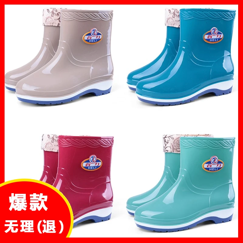 福四季成人加绒雨靴时尚防水鞋女士防滑中筒短筒胶鞋套鞋保雨鞋女