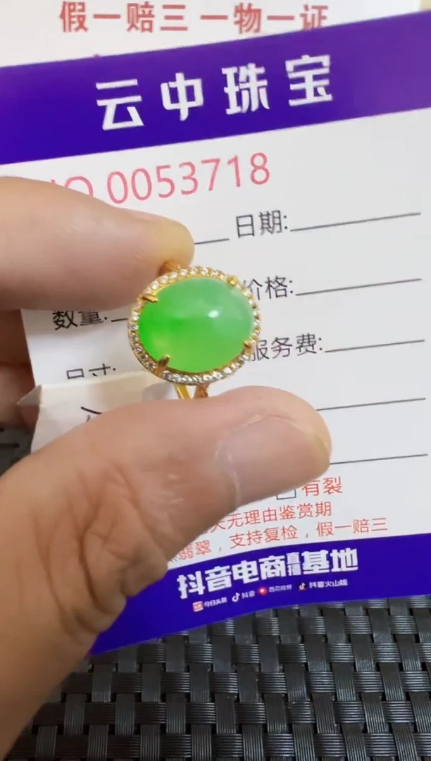 翡翠戒指银S925镶嵌/3718