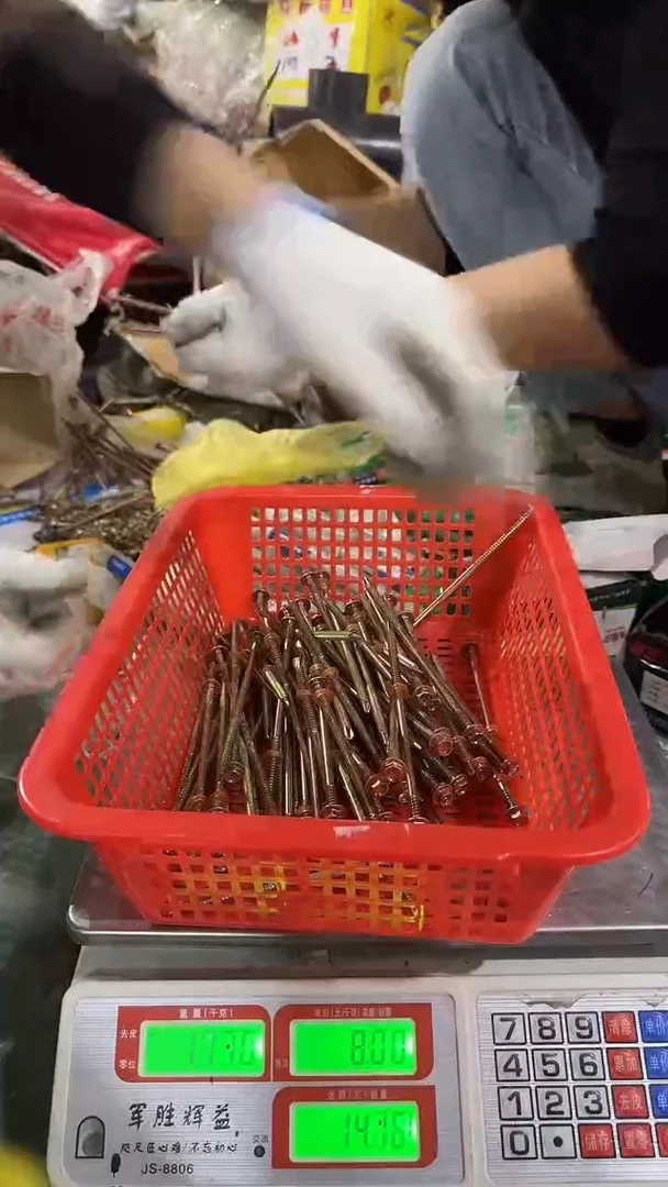 看清下单不退不换86