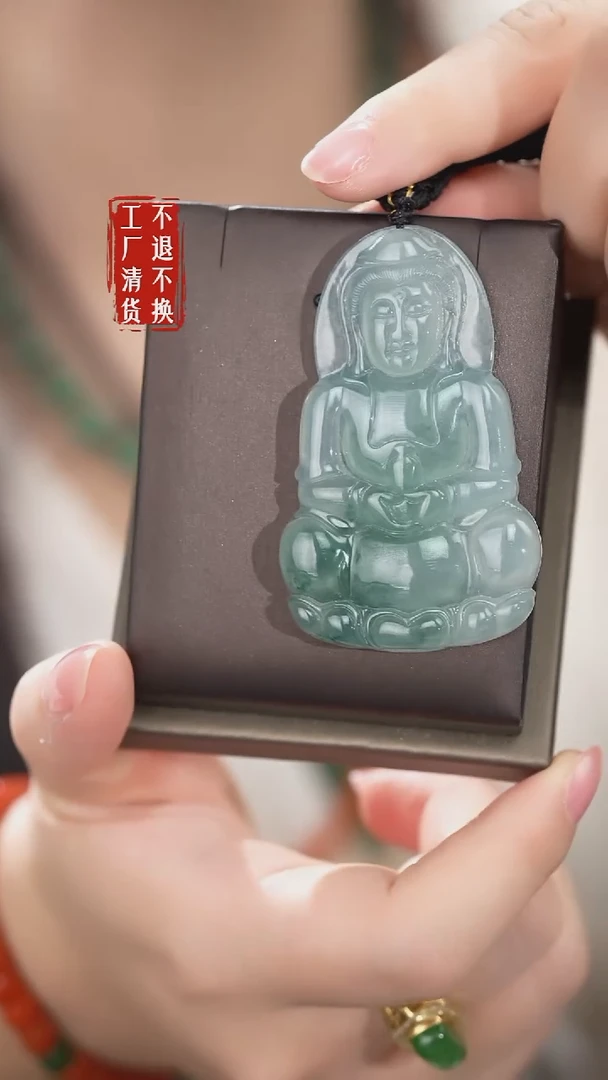 未镶嵌挂件翡翠177工厂抛货 不退不换 棉