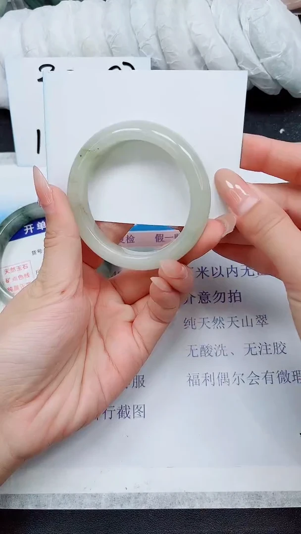 【闪购商品】石英质玉手镯未镶嵌A22-52*53