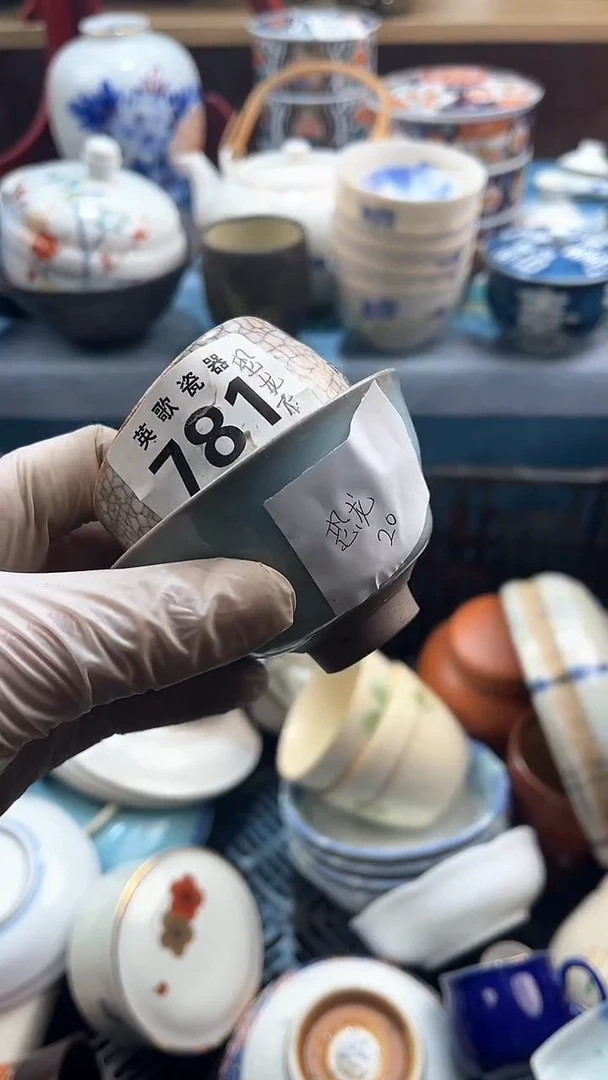 【闪购商品】瓷片英歌瓷器满19.9包邮