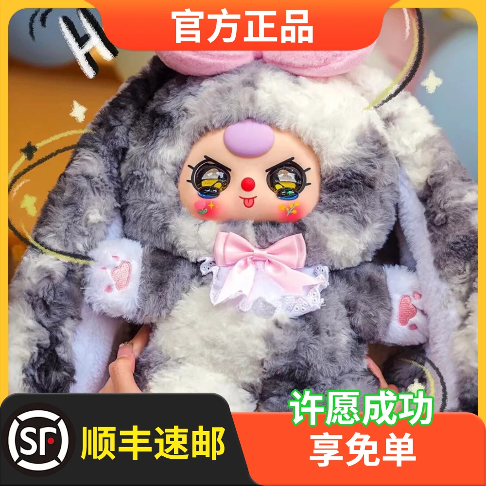 【全新正版】甜心宝贝400体