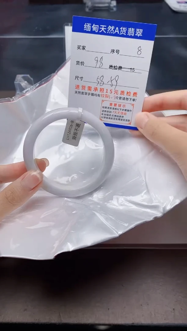 翡翠手镯未镶嵌8天然A货翡翠需要包容瑕疵 介意慎拍