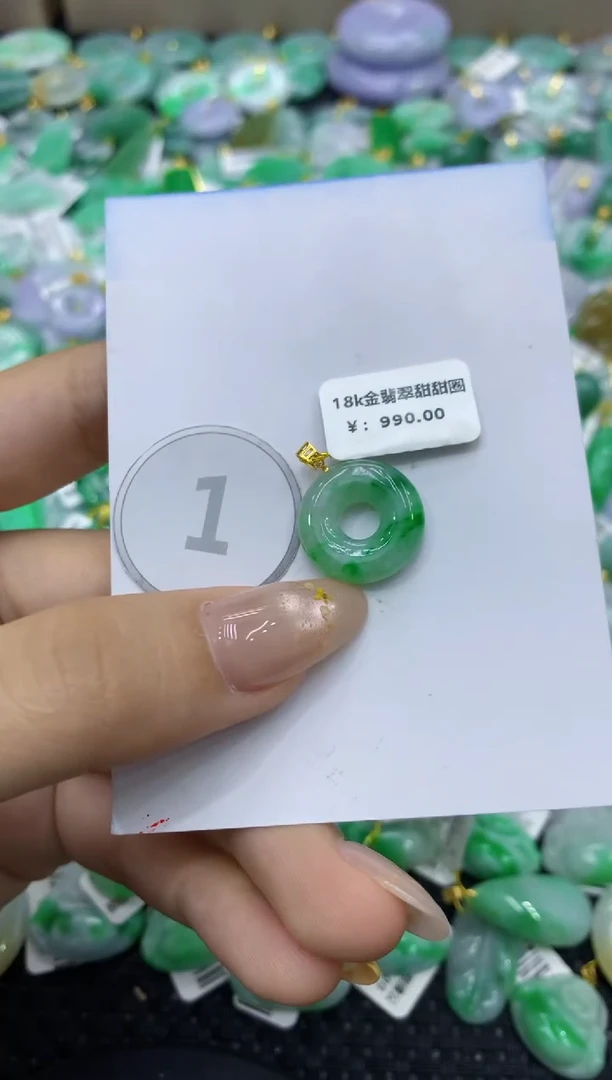 颈饰18K金镶嵌翡翠天然缅甸翡翠A货