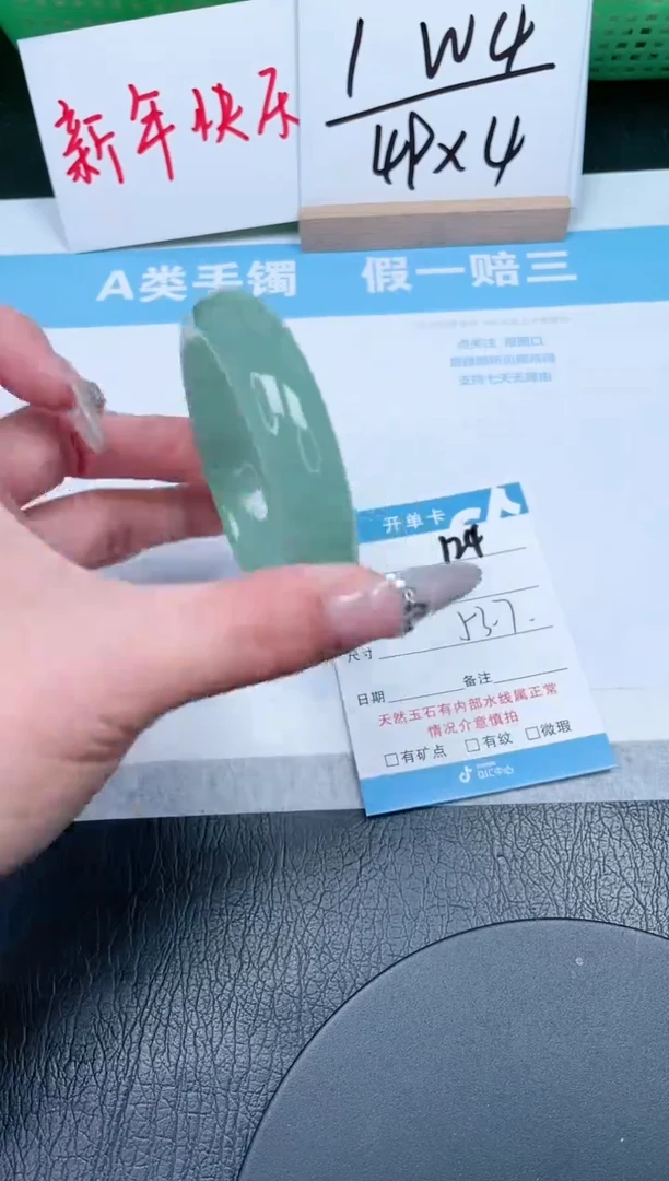 【闪购商品】石英质玉手镯未镶嵌124-53.7