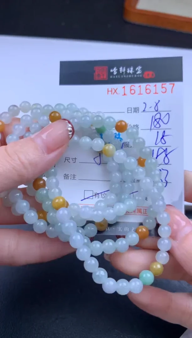 【闪购商品】翡翠挂件未镶嵌哈轩 手串1（有纹有裂）（多样性发其一）