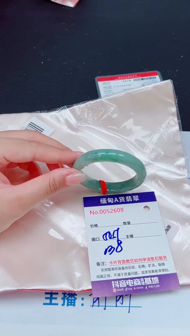 未镶嵌手镯翡翠11