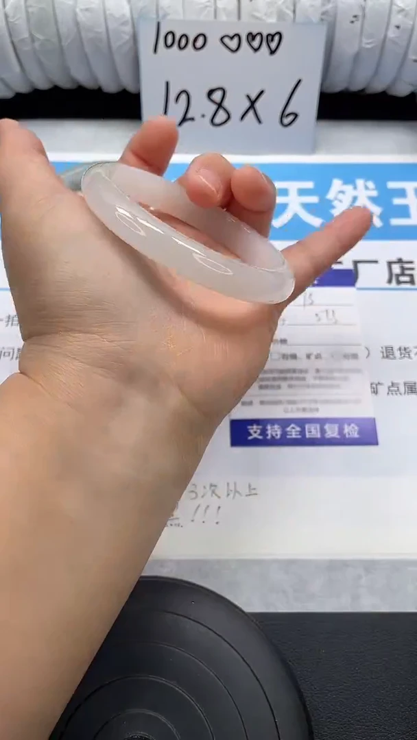 未镶嵌手镯石英质玉13-57/58