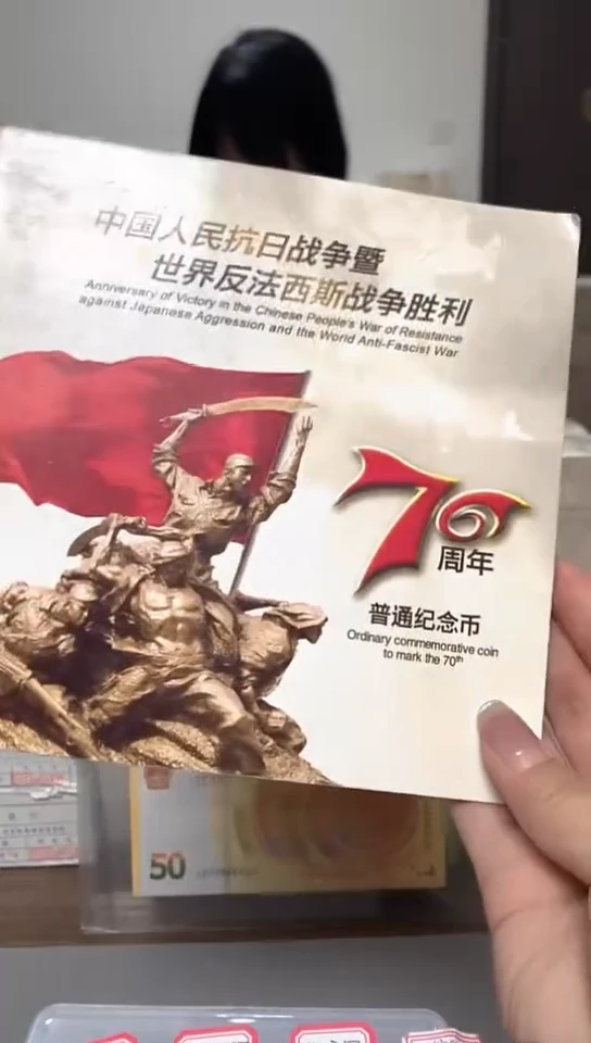 【闪购商品】其他普通金属指定链接抗币册.1-OM2001