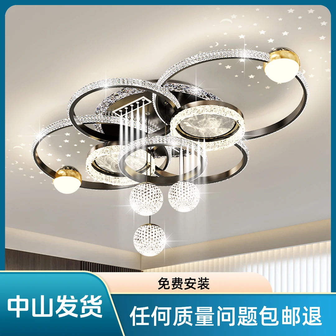 5月新款简约轻奢客厅主灯全屋灯具组合百搭护眼节能客厅吊灯