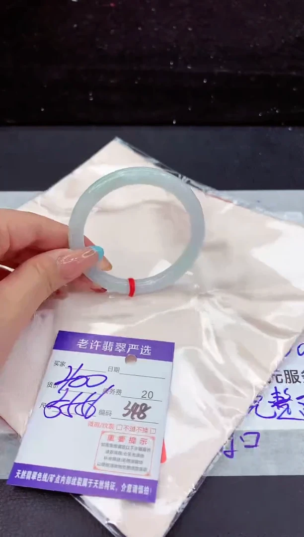 翡翠手镯未镶嵌1111
