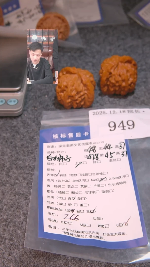 把件文玩核桃从**来白狮子949諘帝文化