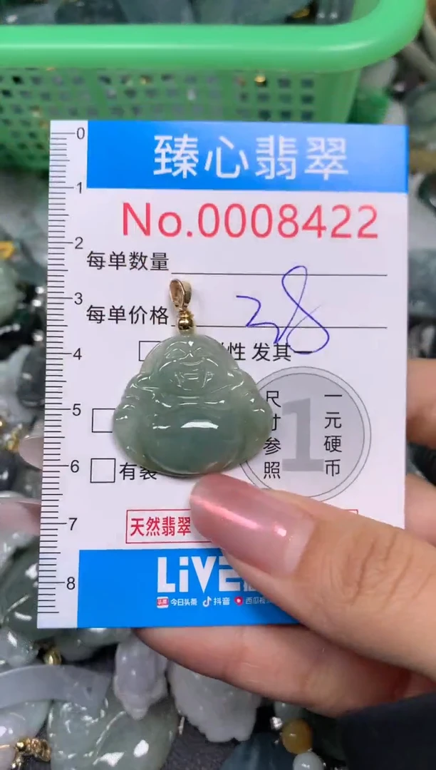 【闪购商品】翡翠颈饰未镶嵌含绳0008422