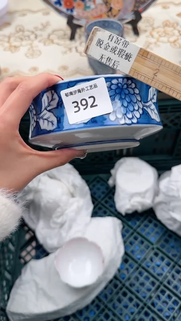 【闪购商品】瓷片A           392