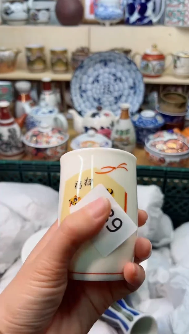 【闪购商品】W             389