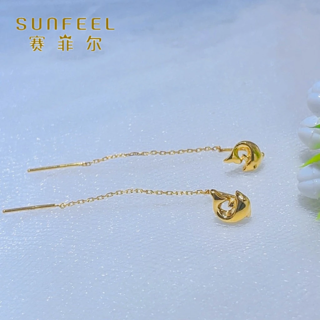 SUNFEEL/赛菲尔黄金足金简约冷淡风海豚黄金耳线流苏耳饰5G精工