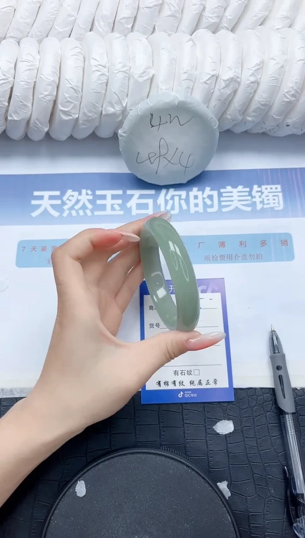 石英质玉手镯未镶嵌L95-60