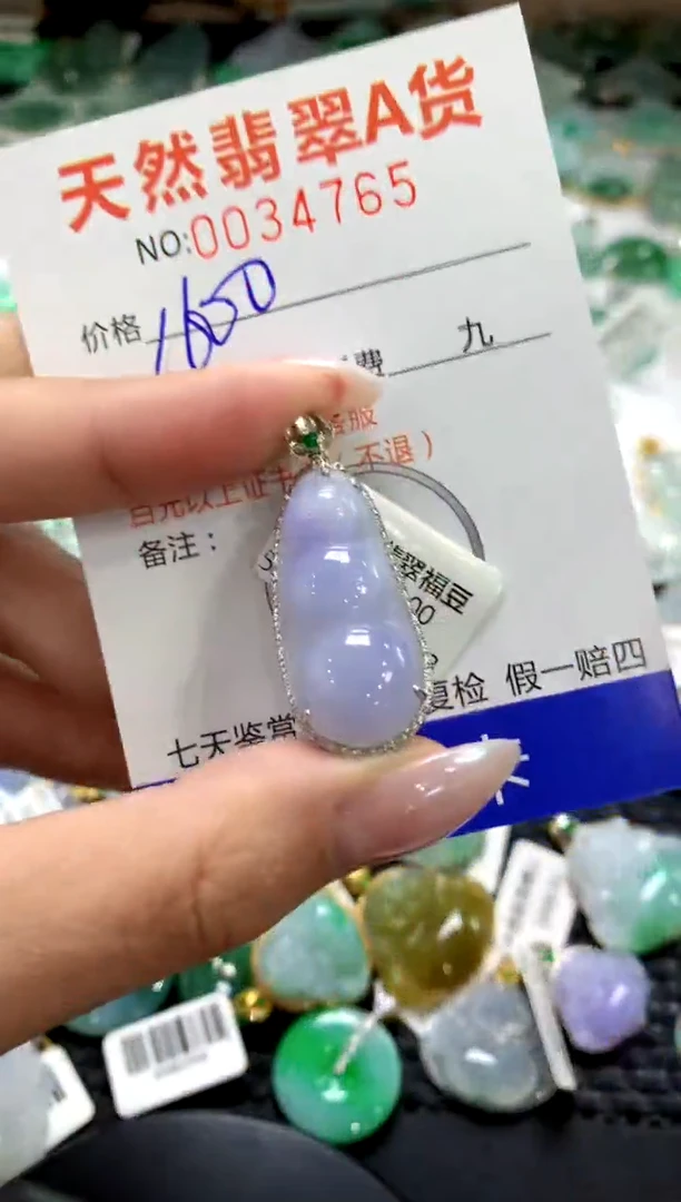 颈饰18K金镶嵌翡翠1111111111111111