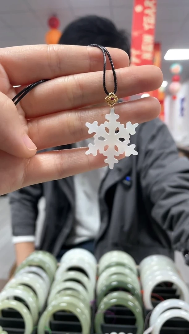 【闪购商品】和田玉颈饰18K金镶嵌雪花挂件一件