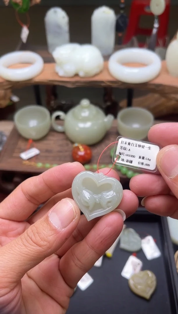 【闪购商品】和田玉吊坠未镶嵌且末青白 钟爱一生801830