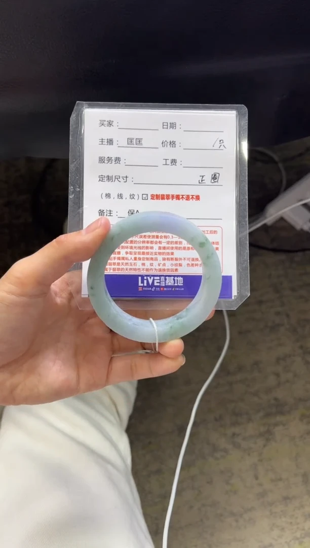【闪购商品】定制翡翠手镯未镶嵌定制手镯不退不换