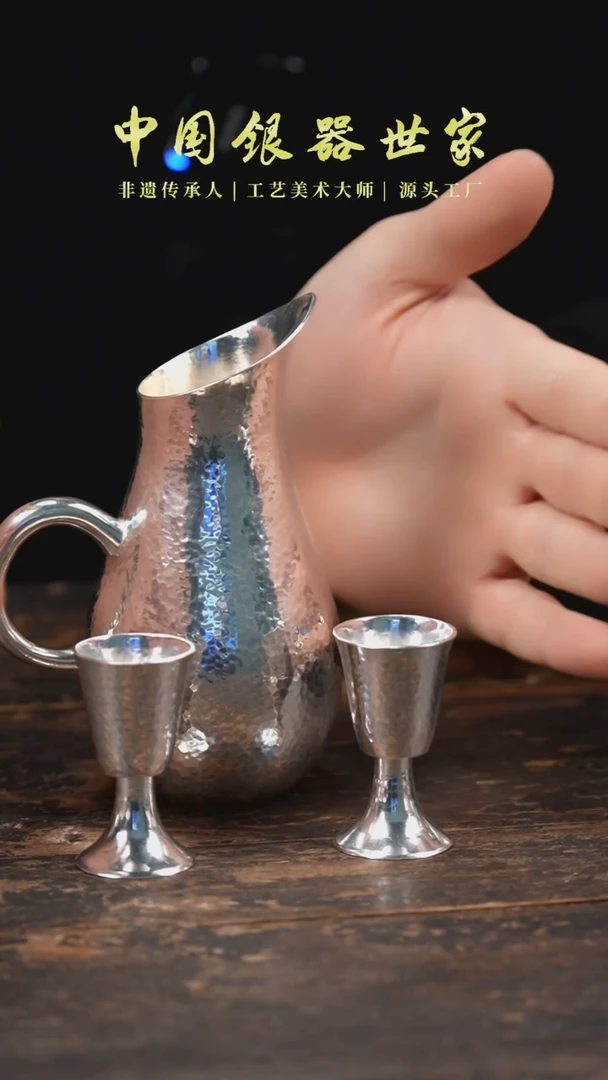 【闪购商品】新品手工锤纹分酒器+2杯子