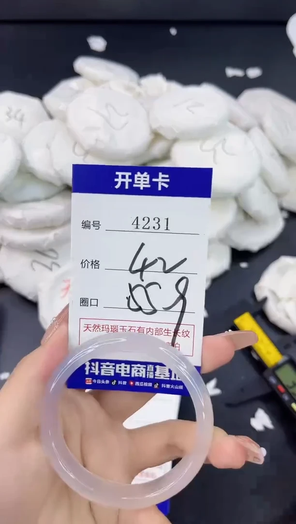 【闪购商品】玛瑙/玉髓手镯合金4231