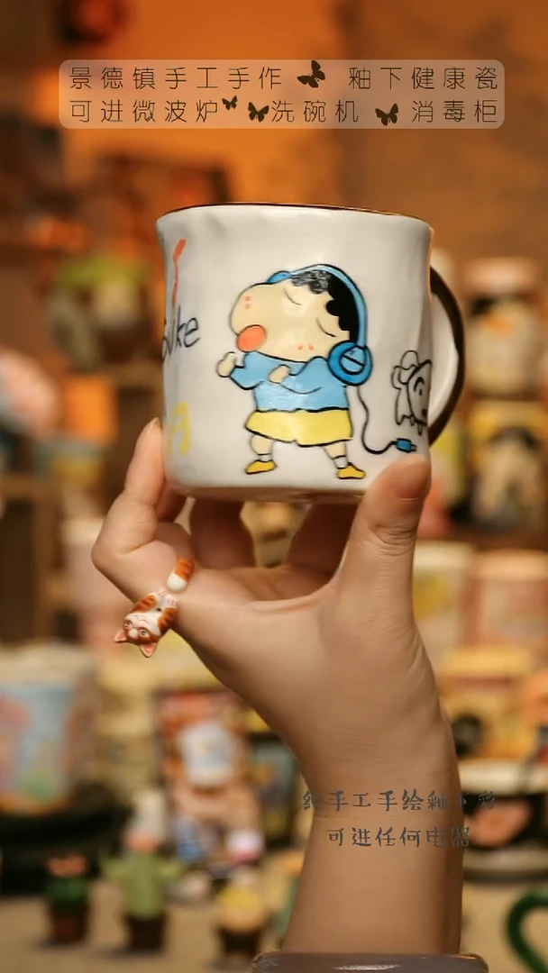 【闪购商品】杯陶瓷景德镇高温釉下彩&A679