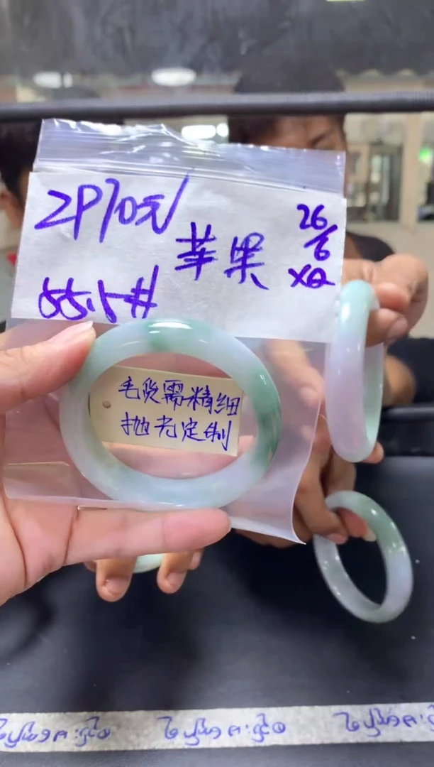 定制翡翠未镶嵌?*果+手镯55.5#2970元毛货需抛光