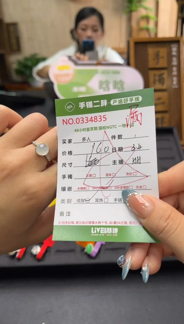 【闪购商品】翡翠戒指银S925镶嵌多人