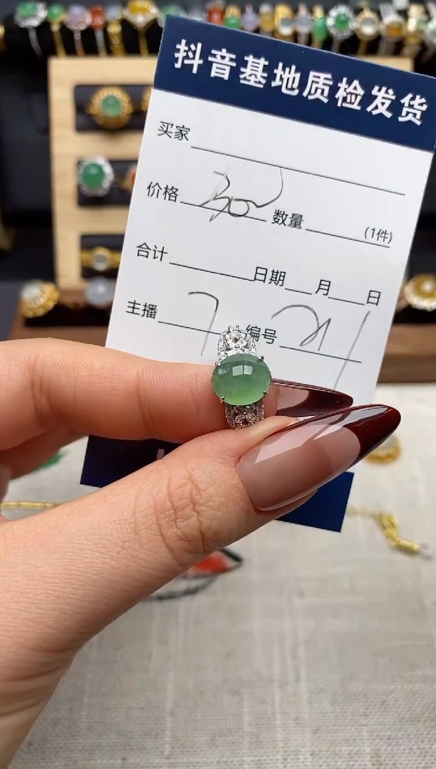 银S925镶嵌戒指翡翠.