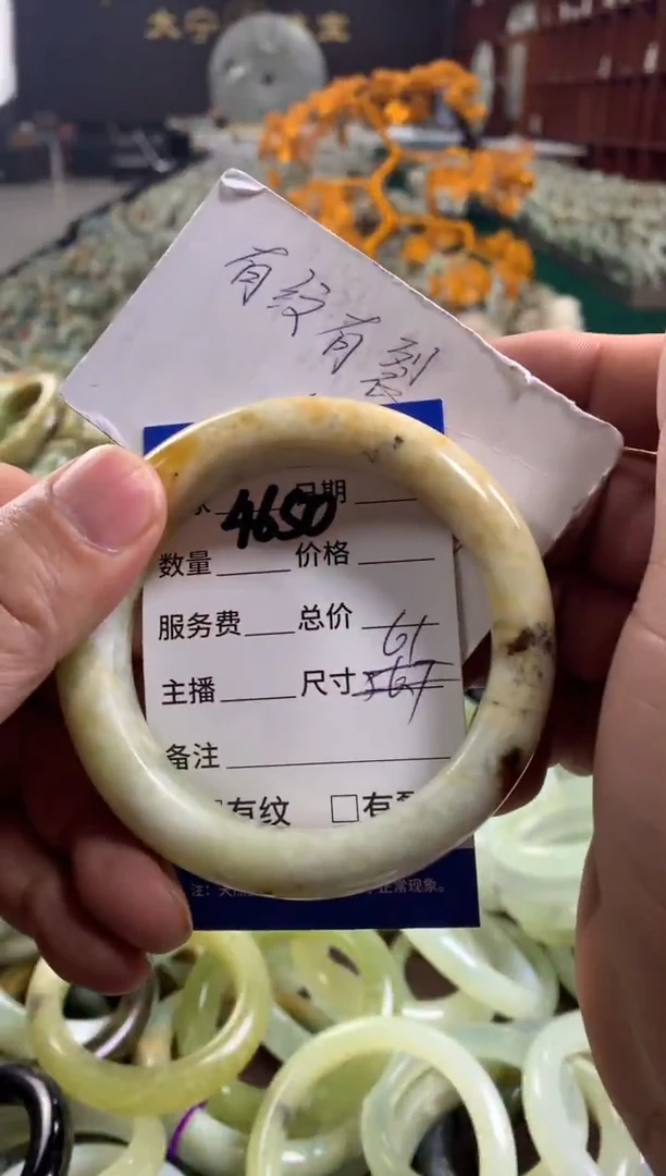 未镶嵌蛇纹石玉手镯4650