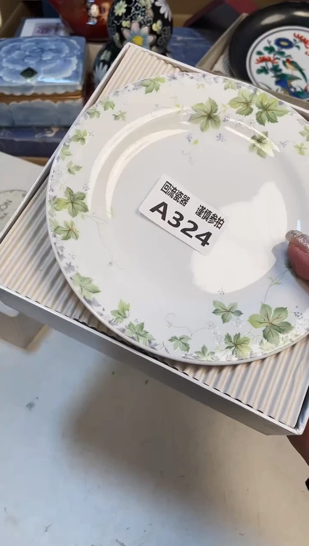 【闪购商品】3213213213213213