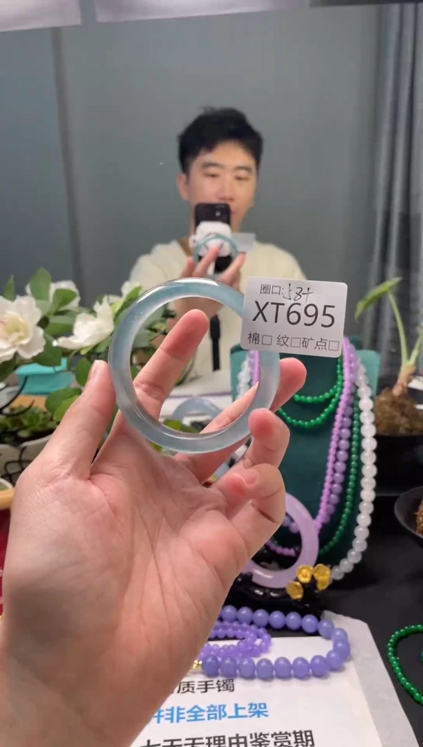 郭子石英岩手镯XT695