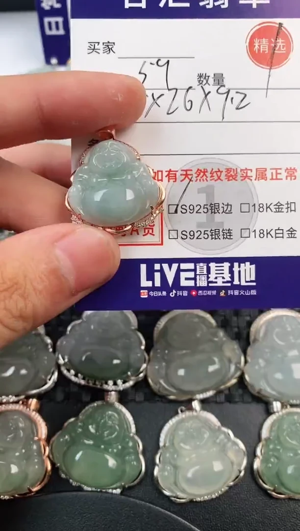 颈饰银S925镶嵌翡翠·
