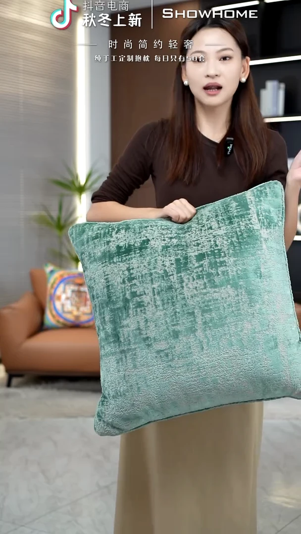肌理绒湖绿色55X55带芯