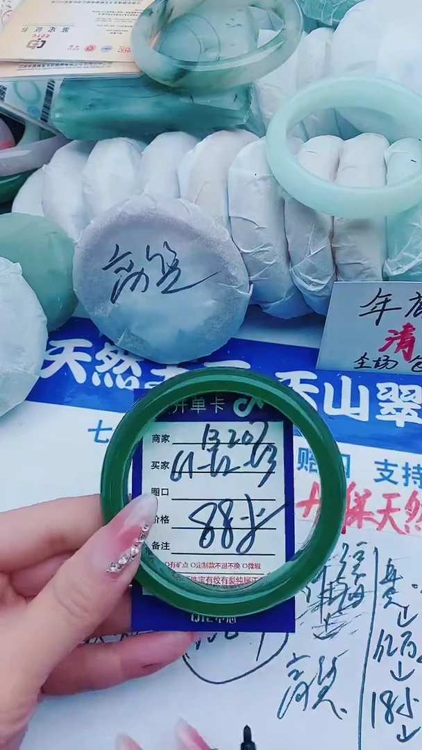 【闪购商品】石英质玉手镯未镶嵌B207+61-63