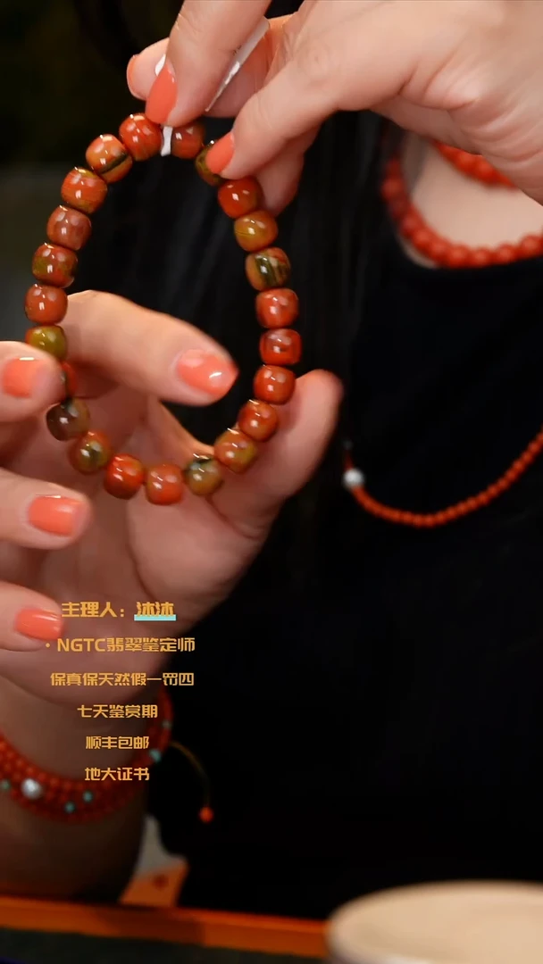 手链未镶嵌南红玛瑙包浆料单圈