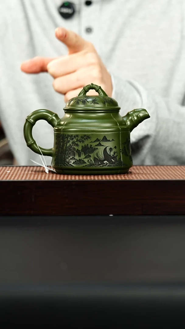 茶壶紫砂宜兴紫砂 熊猫竹鼎 绿泥 汪东升