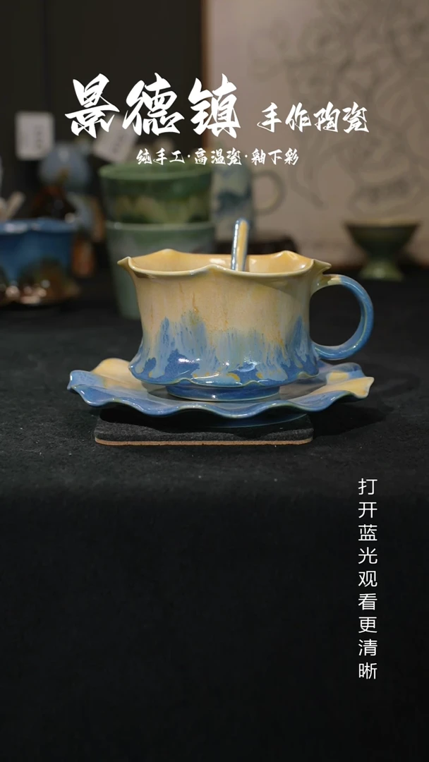 原创景德镇手工高温陶瓷230