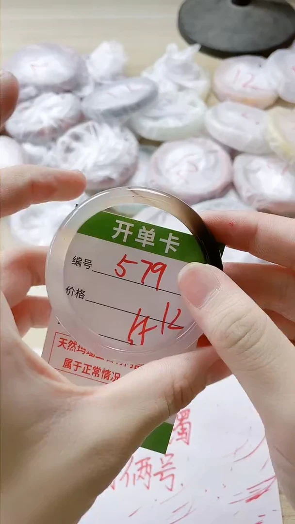 【闪购商品】玛瑙/玉髓手镯未镶嵌579
