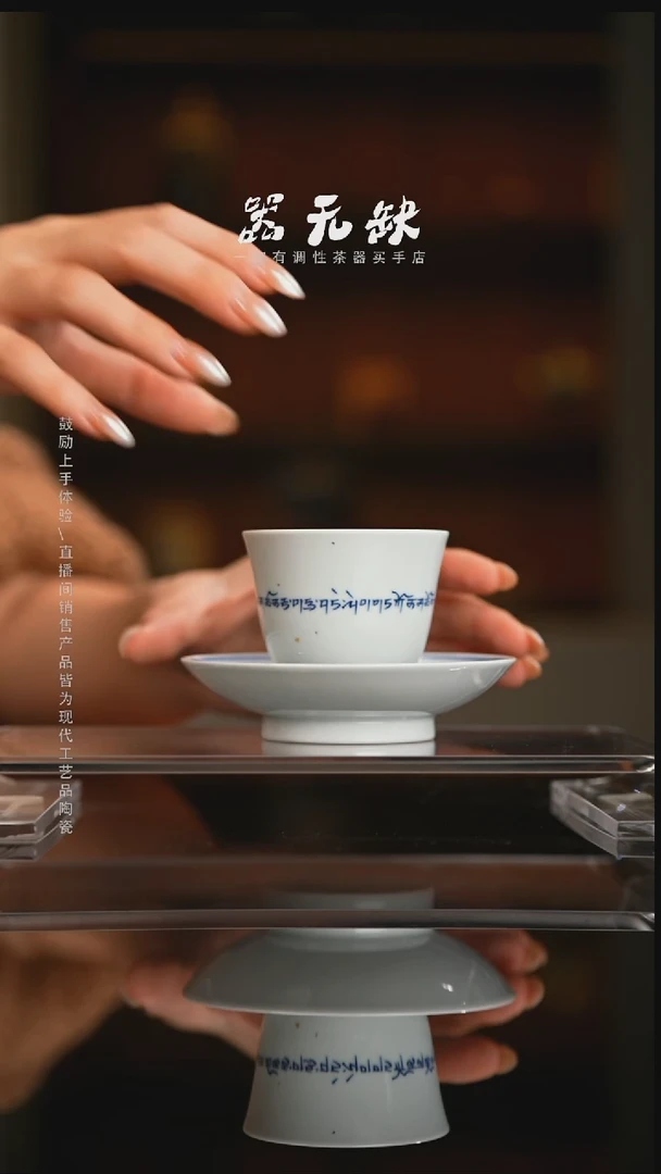 精品茶器【本店无运费险】