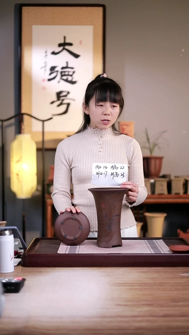 紫砂花盆紫泥小喇叭一只带托