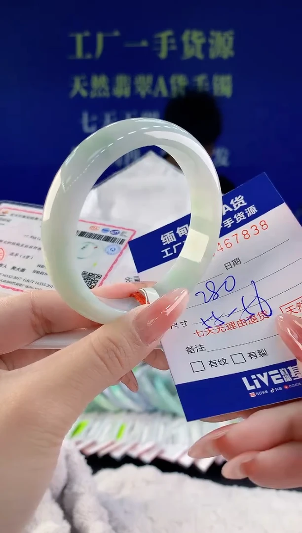 【闪购商品】翡翠手镯未镶嵌38天然A货翡翠