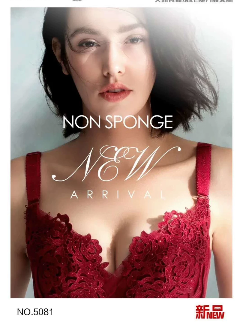 【夏娃之秀海藻杯】调整型收副乳性感法式上托蕾丝5081A厚杯B薄