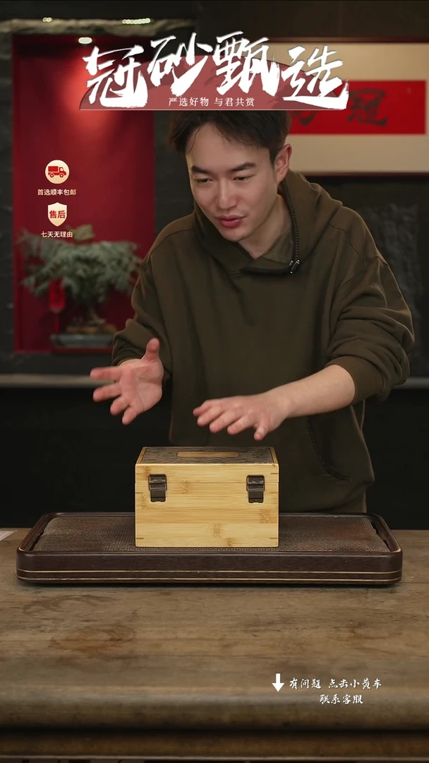 冠砂甄选紫砂茶壶15