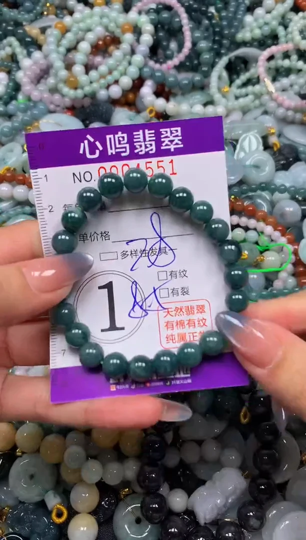 颈饰未镶嵌翡翠闪购004551